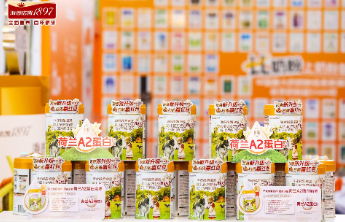 第三届黄河流域孕婴童展今日启幕！海普诺凯喊你来逛展啦！