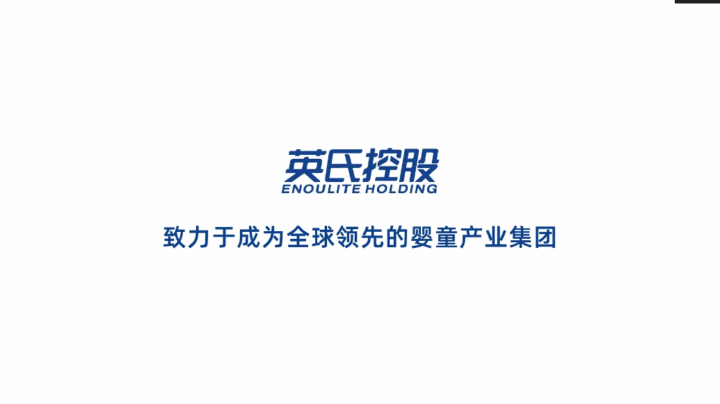 智育未来|英氏：每一口果泥都是对宝宝健康成长的关爱