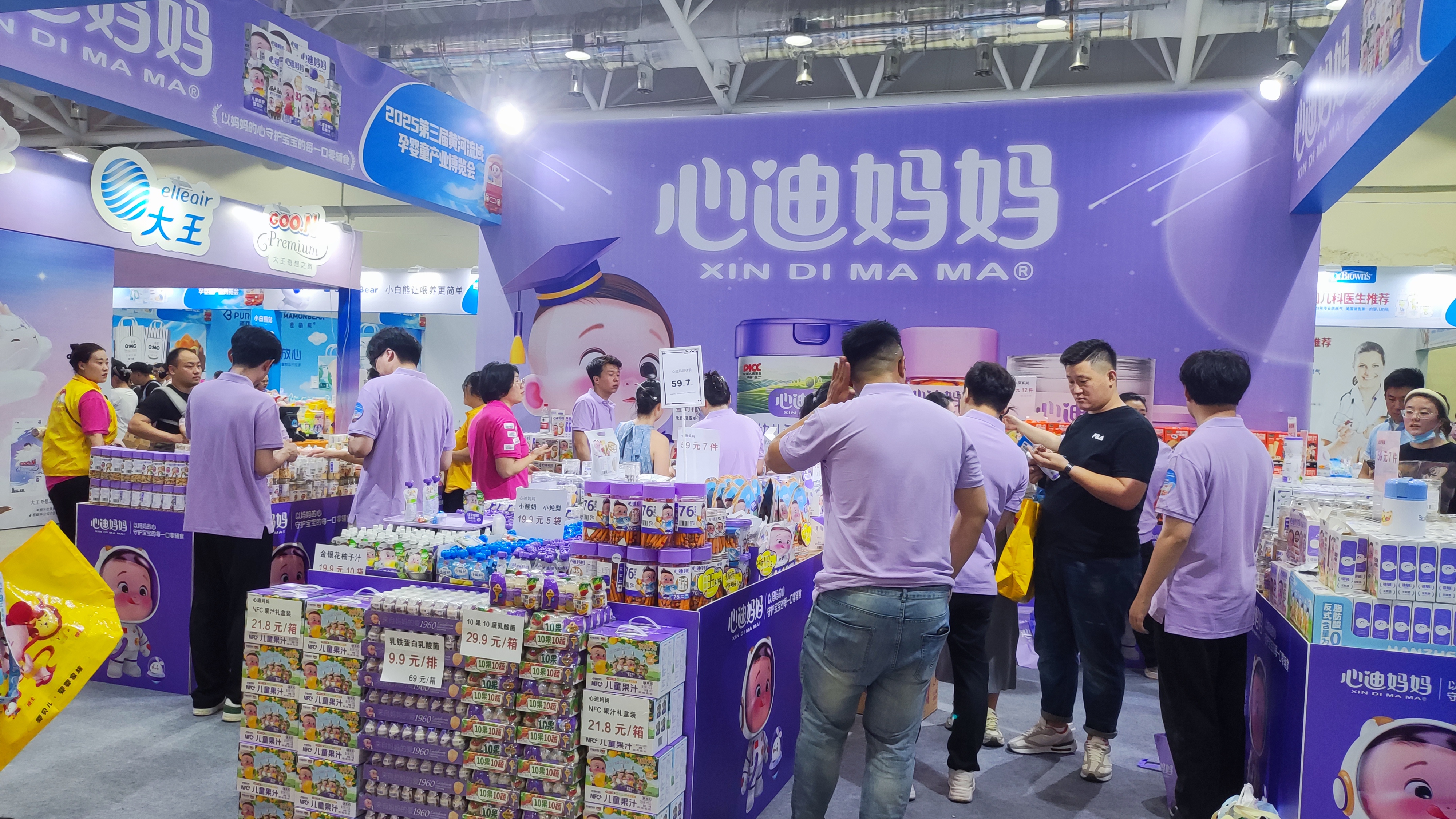 今日启幕！心迪妈妈、韩真珠惊喜亮相第三届孕婴童产业博览会