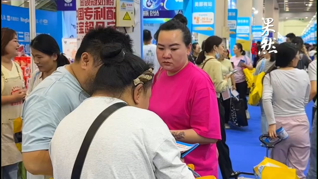 满眼尽是“闹海包”！孕博会参展者收获满当当，羊毛薅到手软了