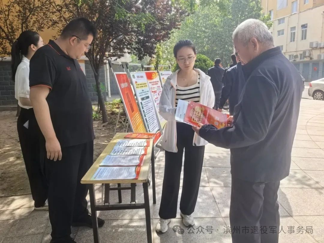 滨州市退役军人事务局开展“民法典宣传月”专题普法活动