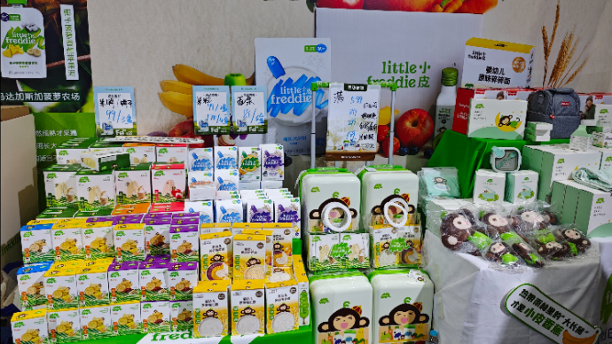 大牌齐聚|孕婴童产业博览会 小皮在C-18展位等您来！