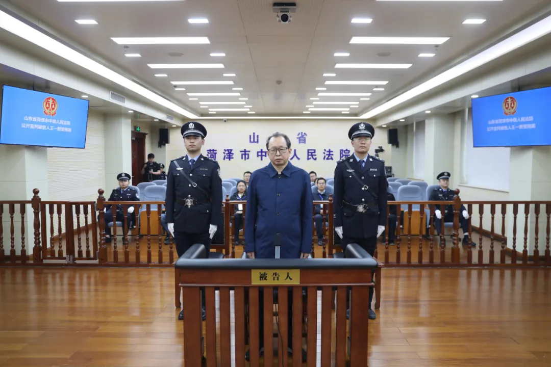 被控受贿超1.29亿元，黑龙江省原副省长王一新一审被判无期