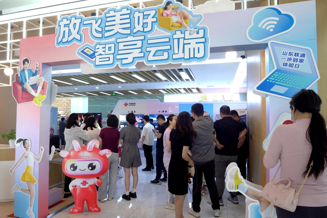 “智家通通”惊艳亮相开启智慧生活新体验