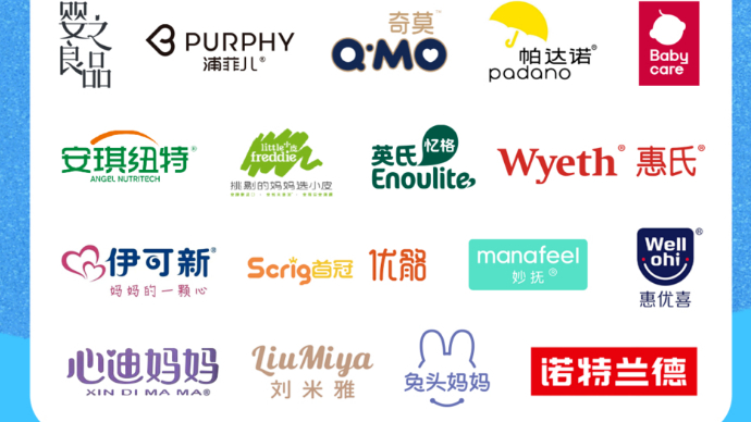 壹直播｜辅食喂养全攻略！心迪妈妈等品牌代表解锁科学营养新主张