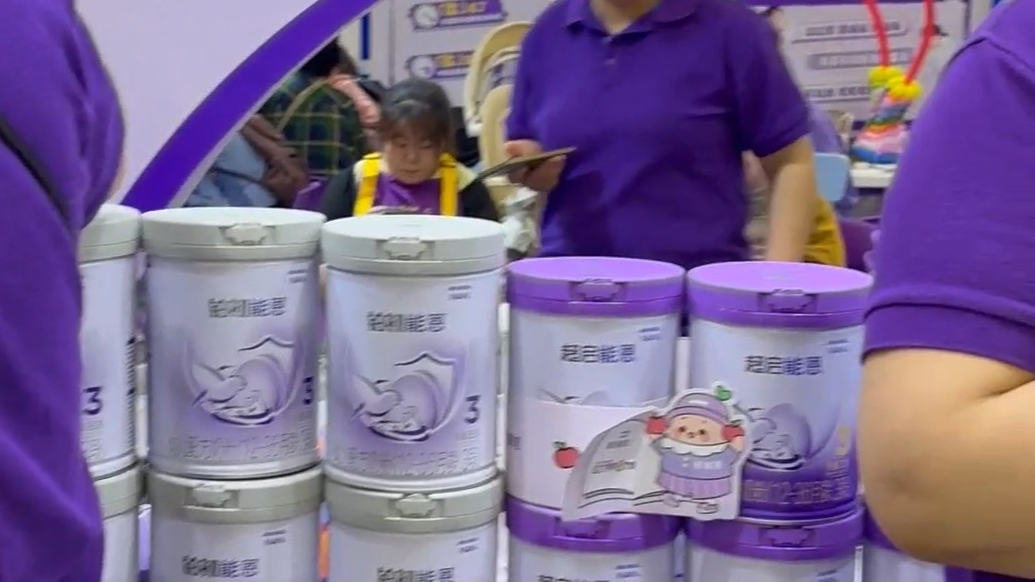 孕婴童产业博览会|雀巢超启能恩带来特大优惠活动！