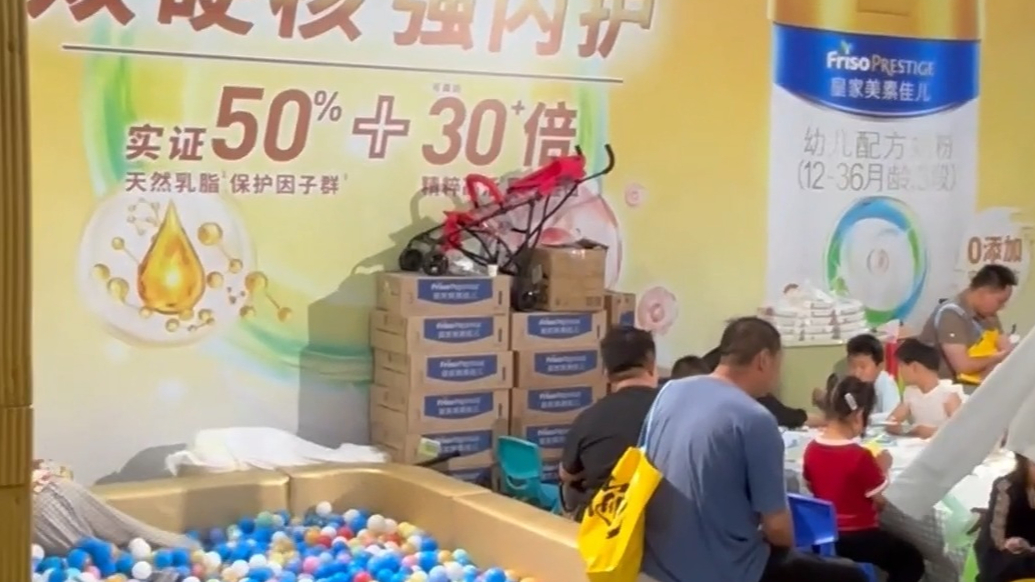 孕婴童产业博览会|美素佳儿特别推出新客大礼包！