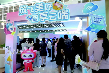 山东联通云智产品体验日人气爆棚