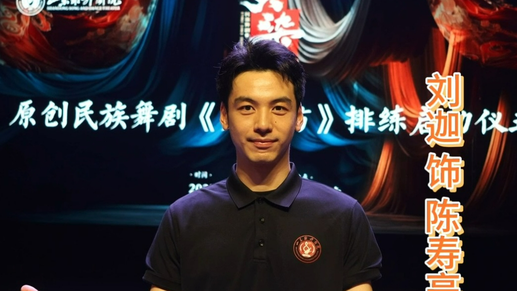 果然视频|上过《披荆斩棘的哥哥》，这个90后又成舞剧《大染坊》主演