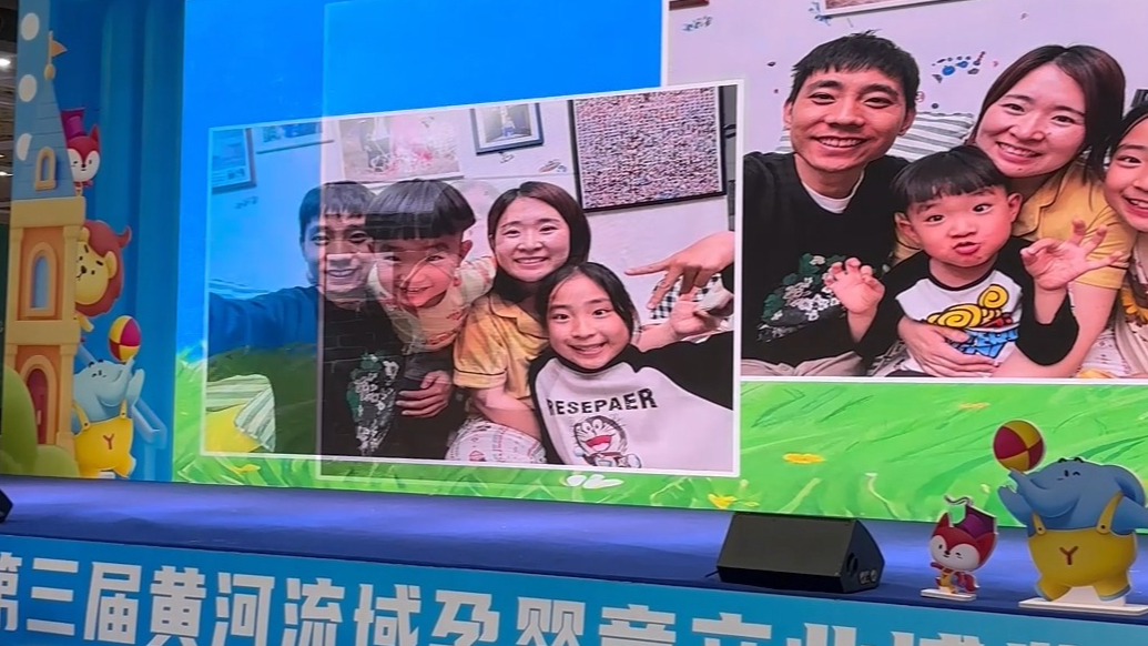 视频|孕婴童产业博览会 “10000张全家福”温暖亮相