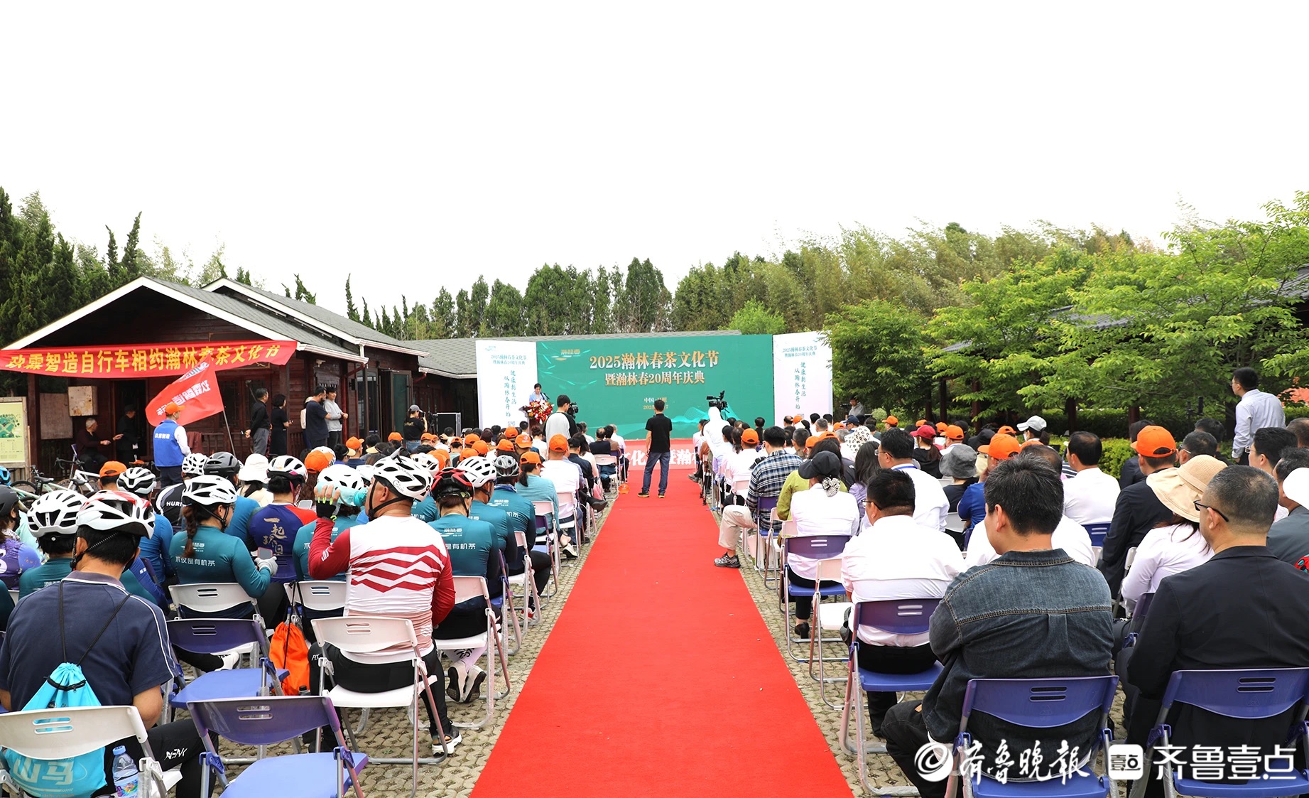 山海之间共品茶香，2025瀚林春茶文化节举行