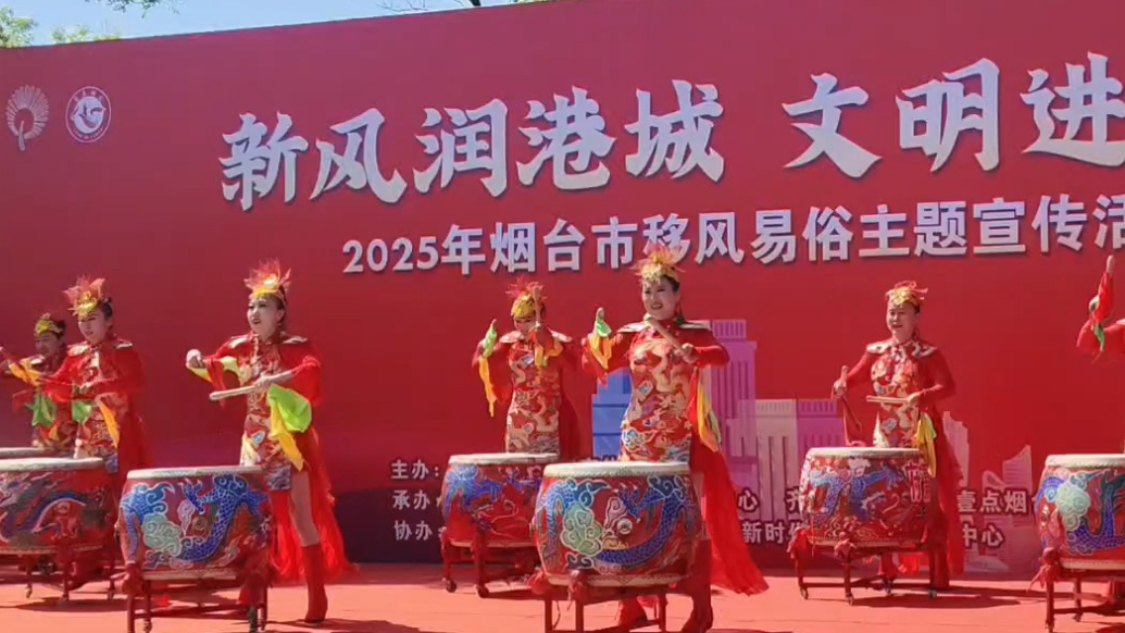 果然视频｜新风润港城 文明进万家，烟台市移风易俗宣传活动举行