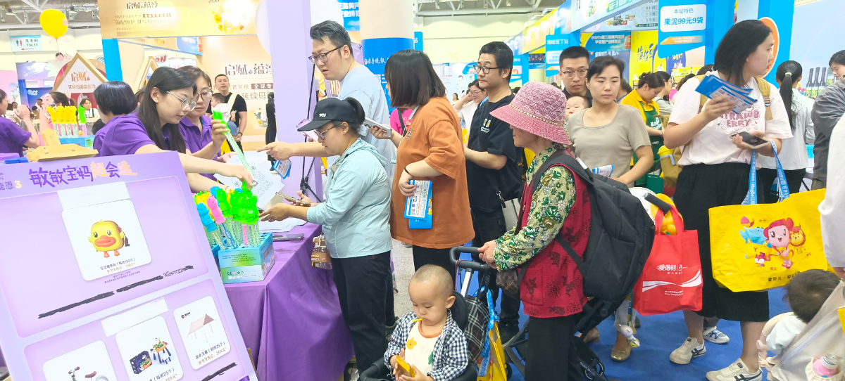 闭幕倒计时半天，宝妈们抓紧最后机会来孕婴童博览会抢购吧！