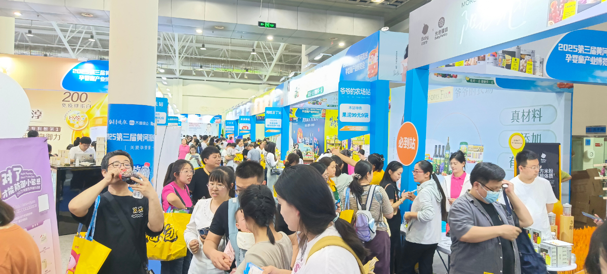 闭幕倒计时半天，宝妈们抓紧最后机会来孕婴童博览会抢购吧！