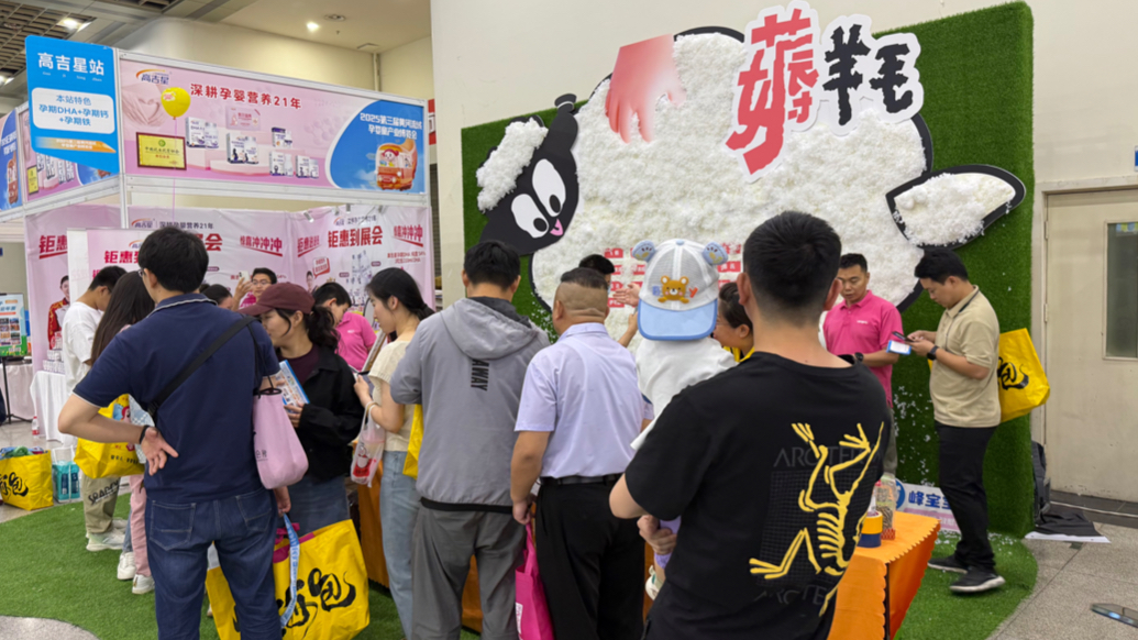 果然视频｜孕博会薅羊毛站头等奖送出近20份，新渠道顾客获奖占八成