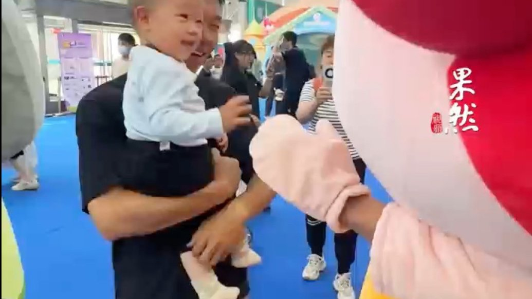 果然视频｜谁说爸爸带娃不靠谱？孕博会上演父亲带娃“名场面”