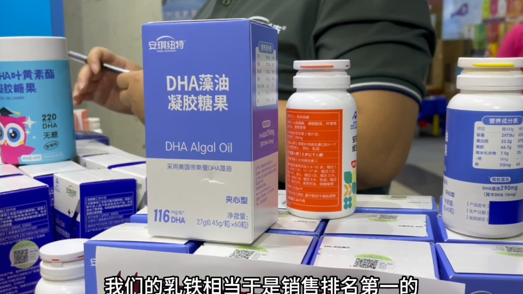 视频|安琪纽特：连续参加三届孕博会，让大众更加深入了解我们
