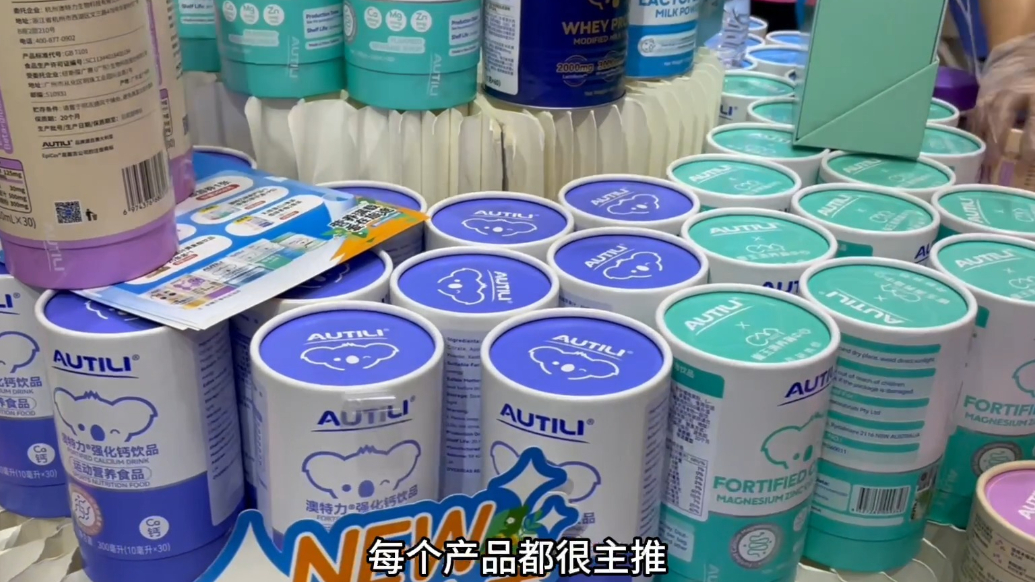 视频|澳特力：连续三届参加孕博会，每届都有新颖感非常不错