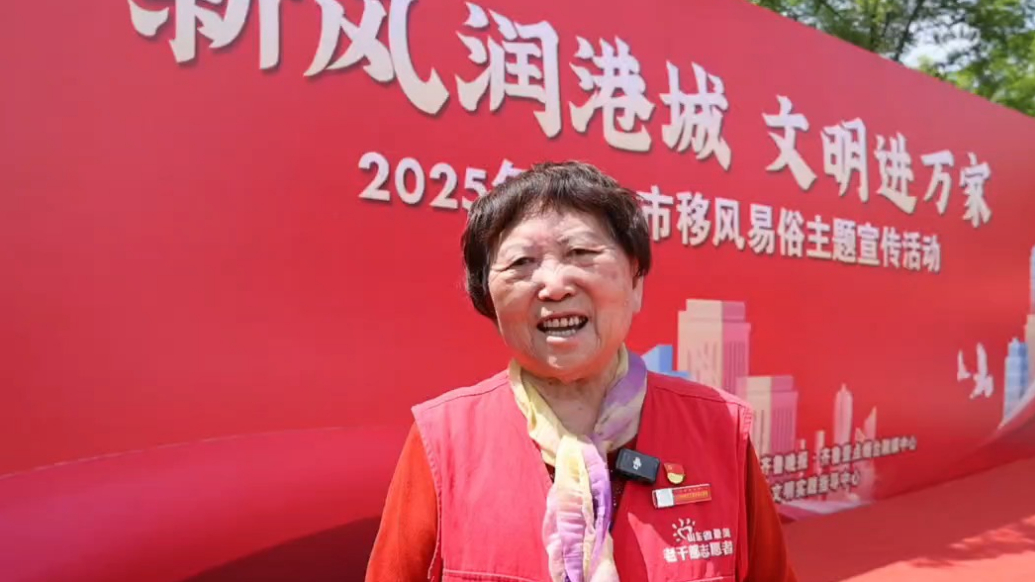 果然视频｜82岁公益红娘倡导婚俗新风，呼吁摒弃高额彩礼等陋习