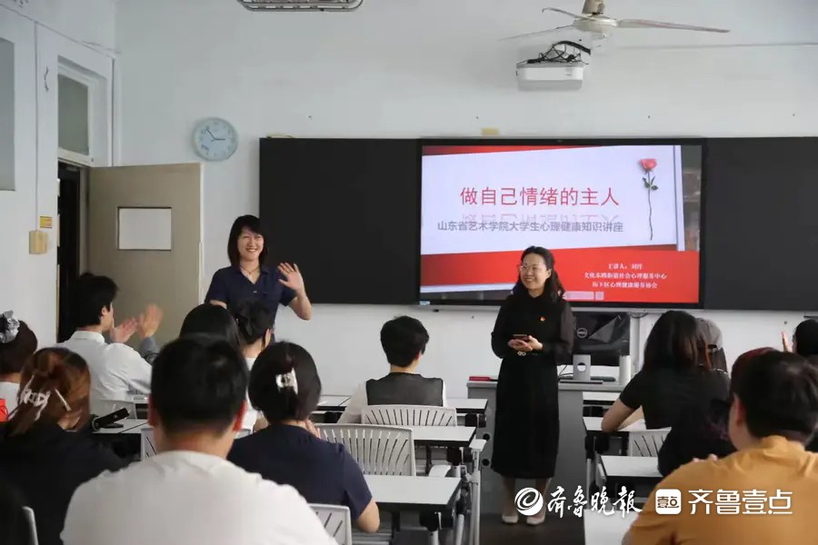 同心文东丨济南文东街道携手高校开展心理培训志愿服务活动