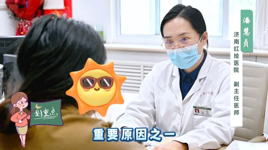 红绘医生说丨如何自测是否患有多囊？