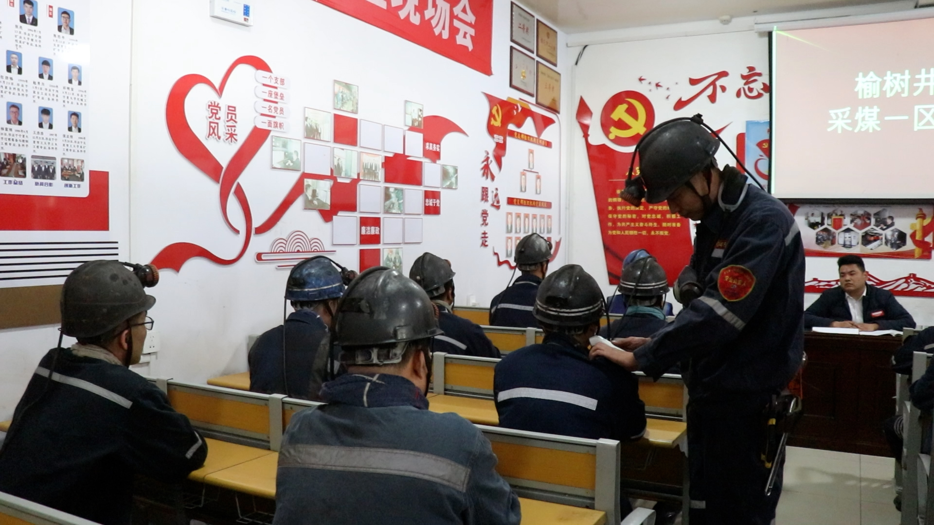 山东能源榆树井煤矿：开好班前会，筑牢安全生产“第一关”