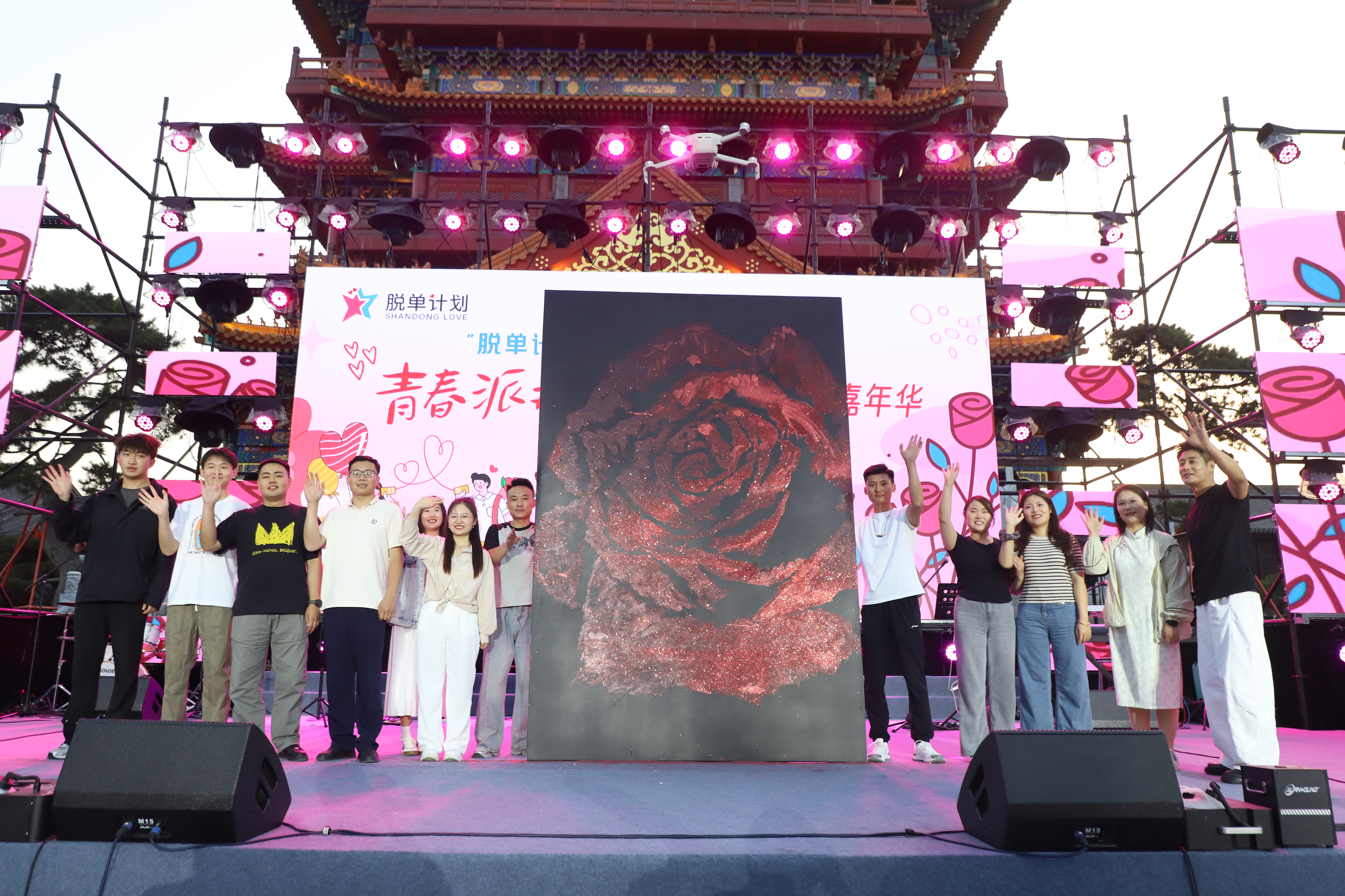 共青团搭桥，让缘分不期而遇！山东广泛开展“脱单计划”系列活动