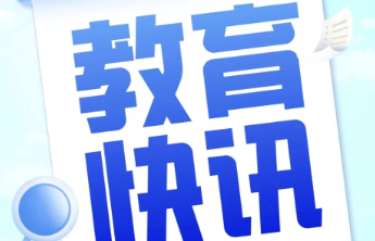 泉融和|济南特教故事：泺源学校李延泉