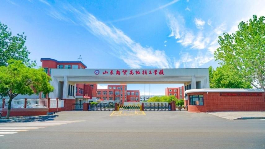 向未来出发——2025烟台中考招生咨询会专题报道