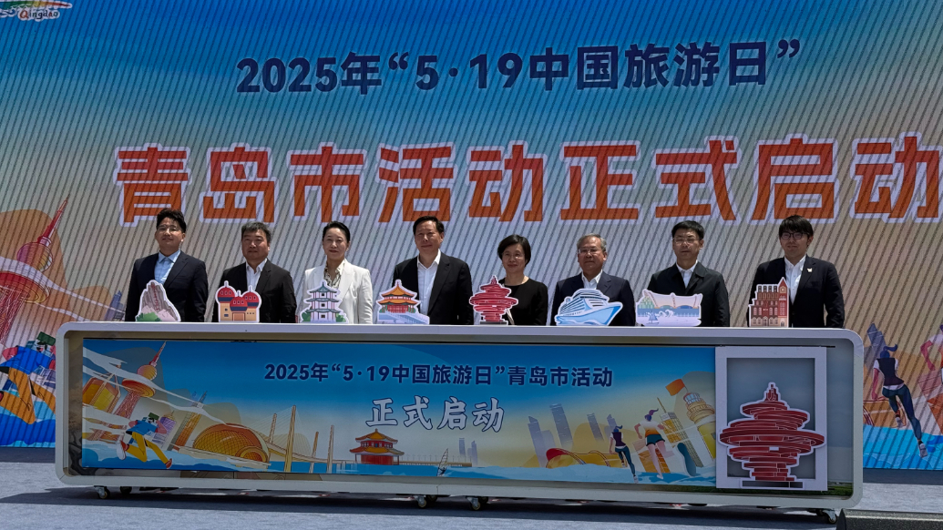 琴视频丨24小时不打烊！青岛围绕旅游日打造100余项特色活动