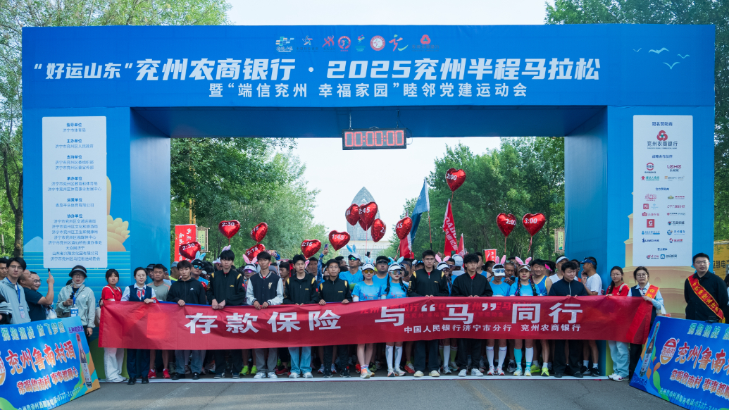 果然视频|存保十年 守护万家⑤存保宣传，“马”上出圈