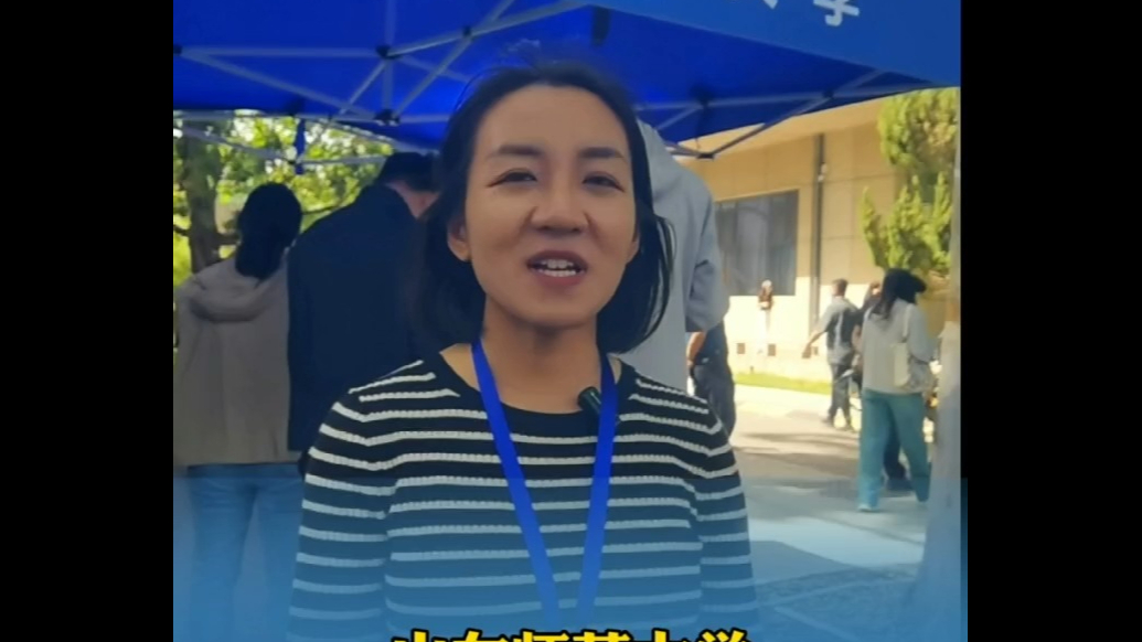 果然视频|山东师范大学：2025年将有16个招生类型
