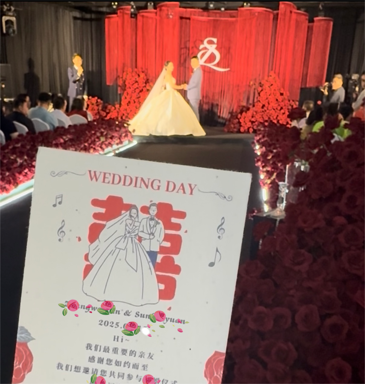 果然财经｜会“发芽”的结婚请帖，你收到了吗？