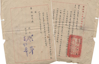 人文齐鲁|顾准的上海“税月”