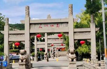 人文齐鲁|曲阜石门山与孔尚任《桃花扇》