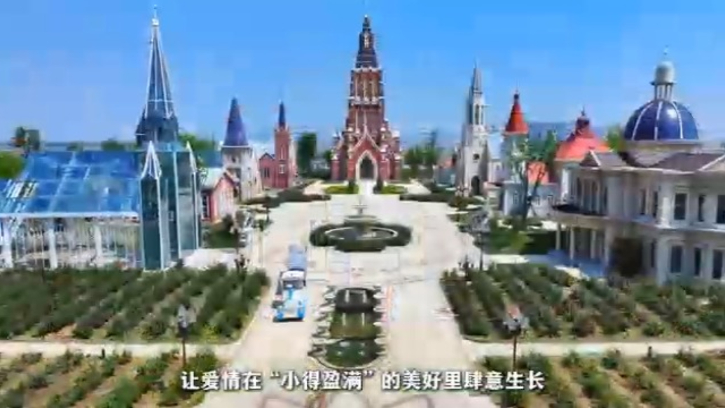 果然视频丨跟着小火车游香岛湾第三站婚礼庄园
