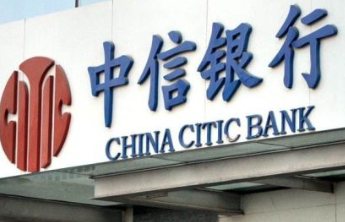 中信银行牵头承销全国首批科技创新债券