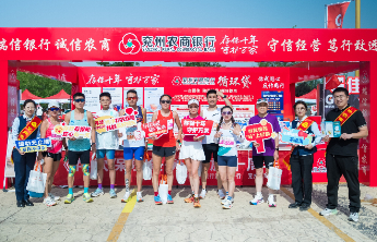 存保十年 守护万家⑤：与“马”同行，兖州存保宣传“跑”出圈