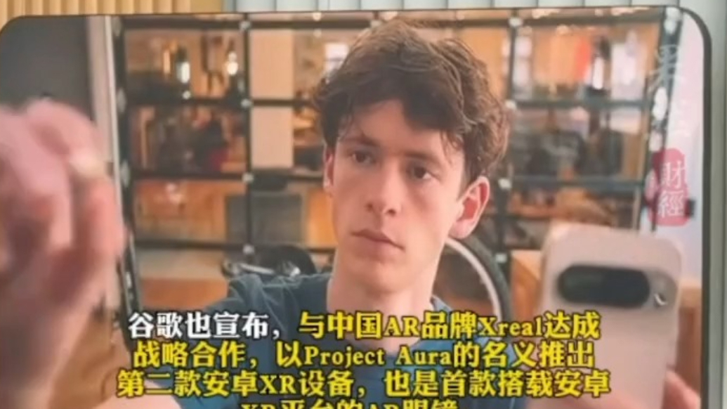 果然财经|谷歌发布AI全家桶，每月1809元