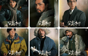 电视剧《生命树》首发人物海报释出