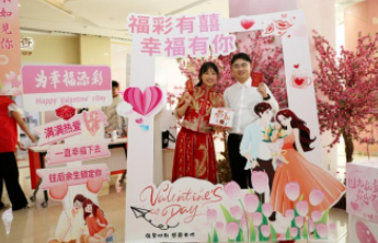 【520】“福彩有囍 幸福有你” 为甜蜜生活增福添彩