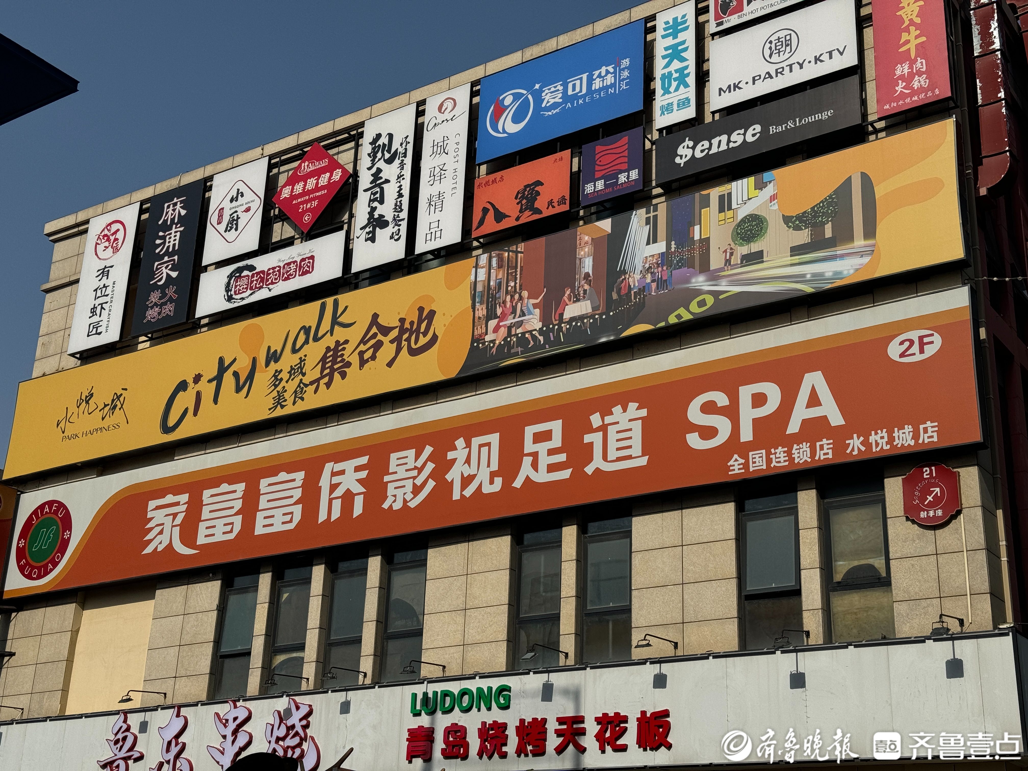 壹点帮办丨青岛男子拔罐遭酒精烧伤，壹点帮办介入后店家予以赔付
