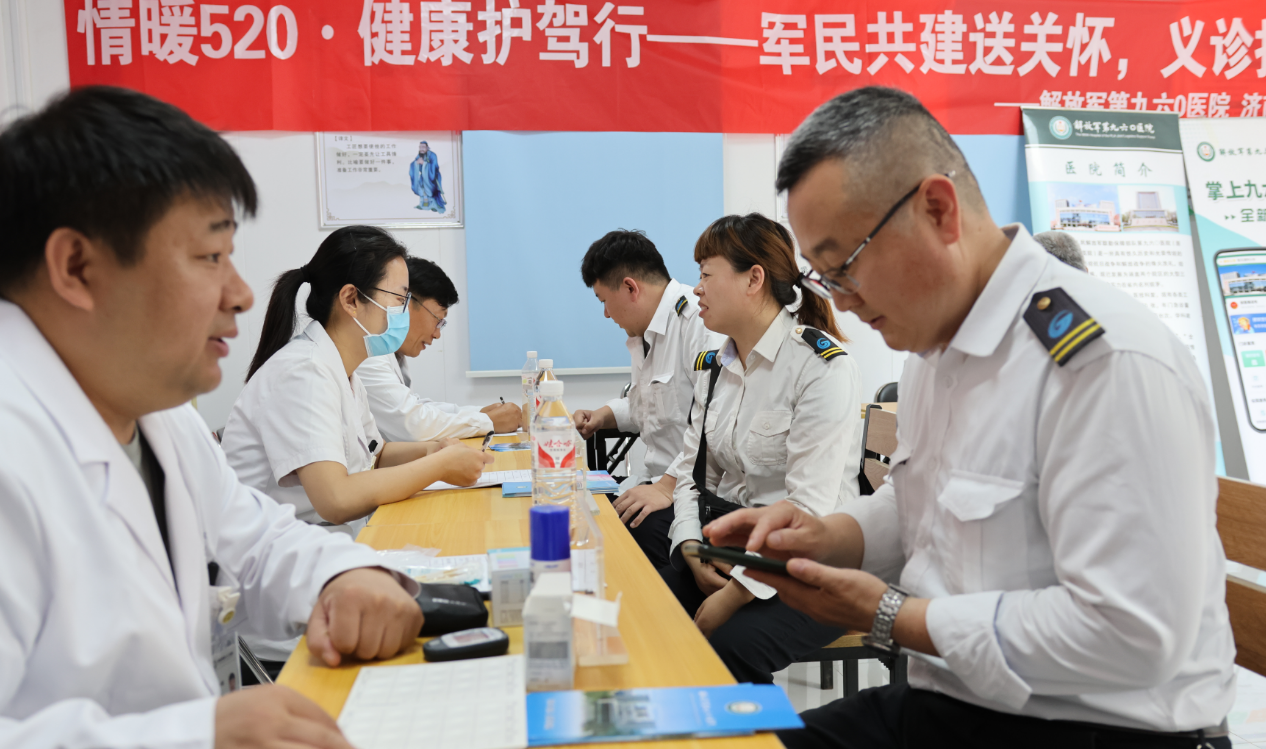 暖心义诊护航公交驾驶员