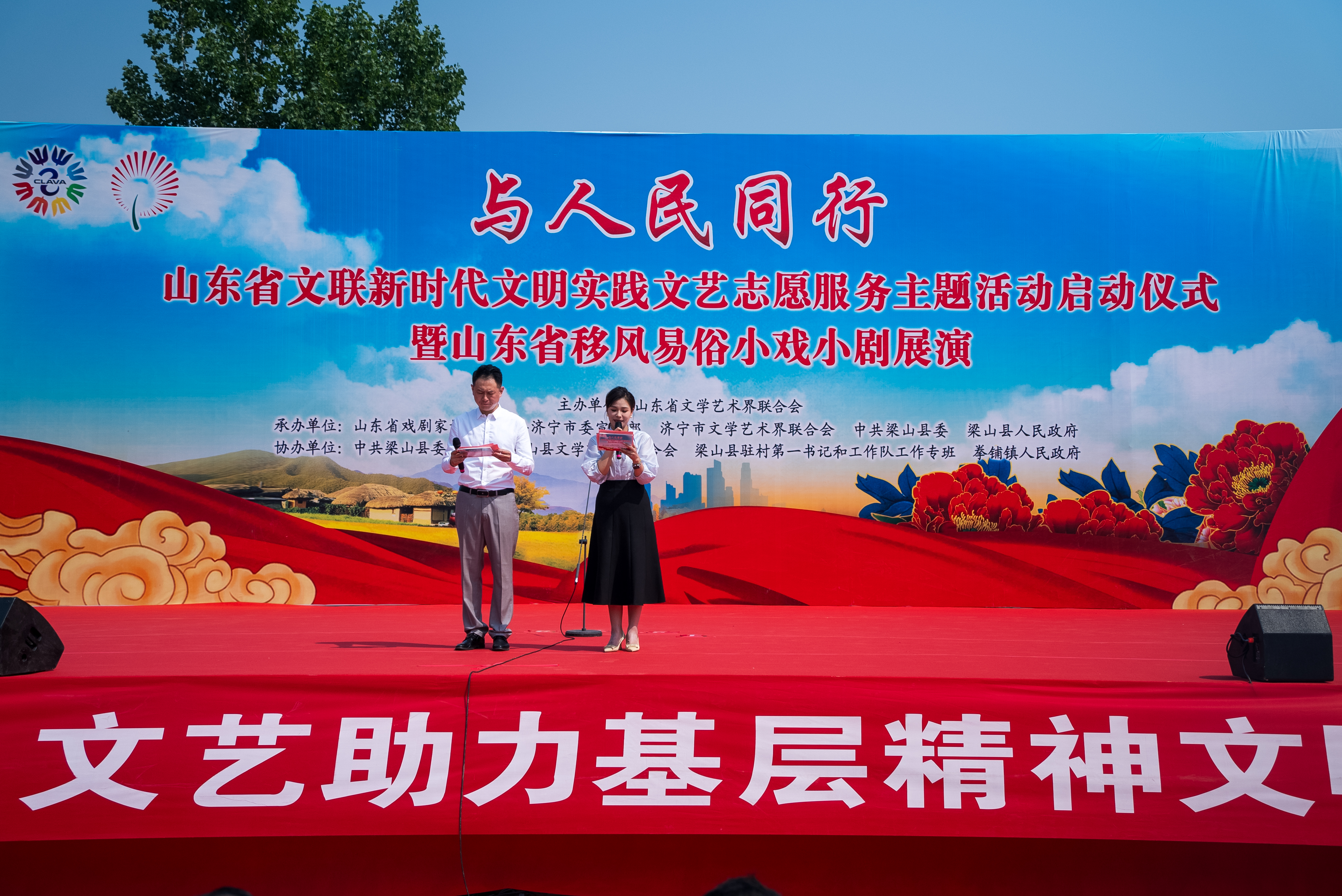 文化润心，山东“小戏小剧”展演接地气、聚人气、树新风