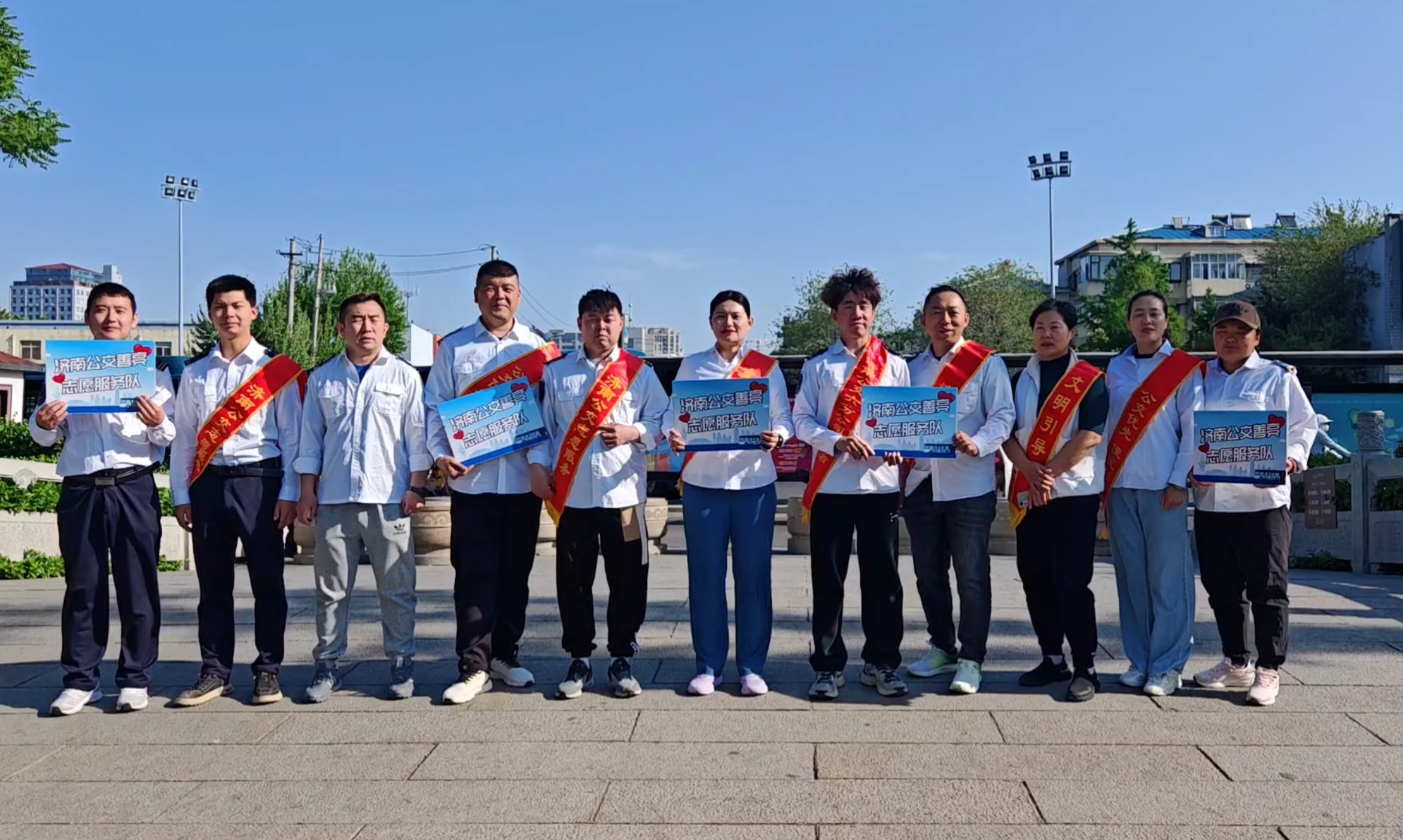 引领绿色出行新风尚，济南公交善亮志愿服务队在行动
