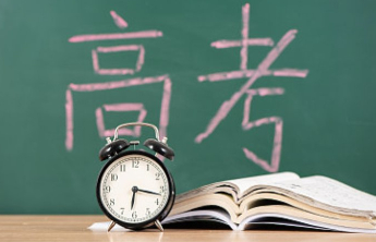 2025高考，考生最关心的这些问题有解答