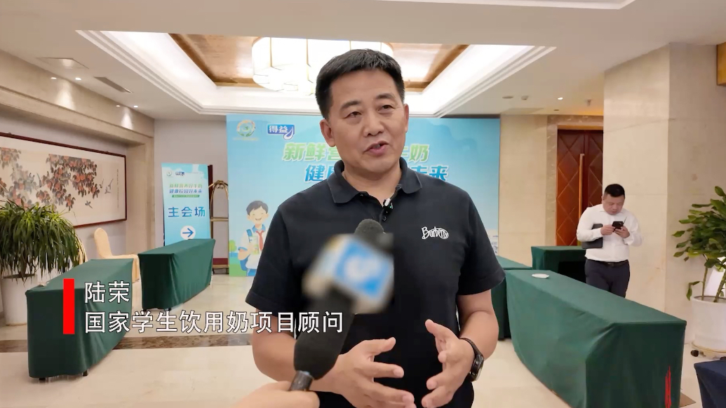 果然视频｜推广“学生饮用奶计划”，为青少年成长“加奶助力”