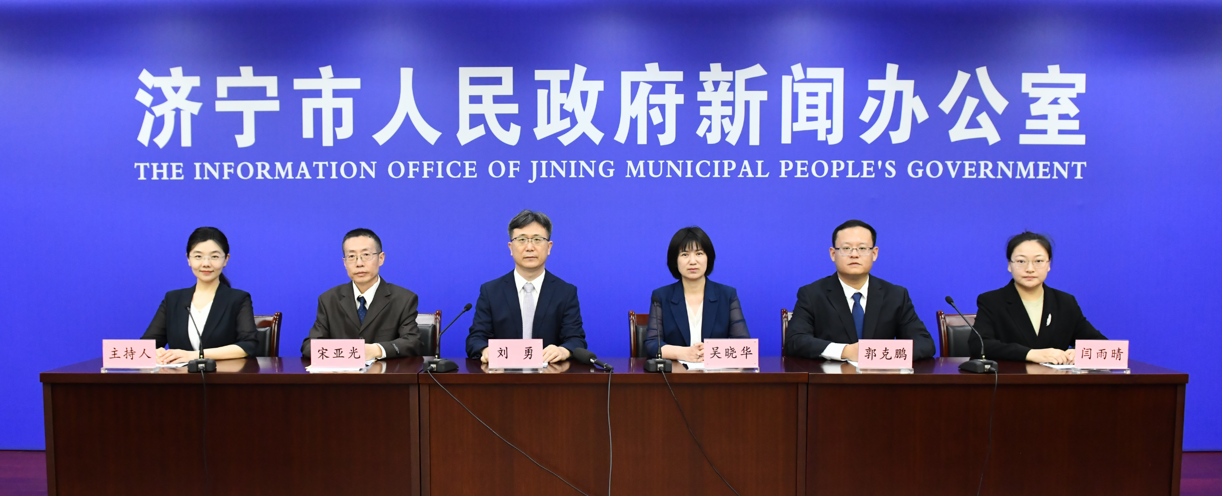 科技赋能未来，济宁市“全国科技工作者日”系列活动精彩纷呈