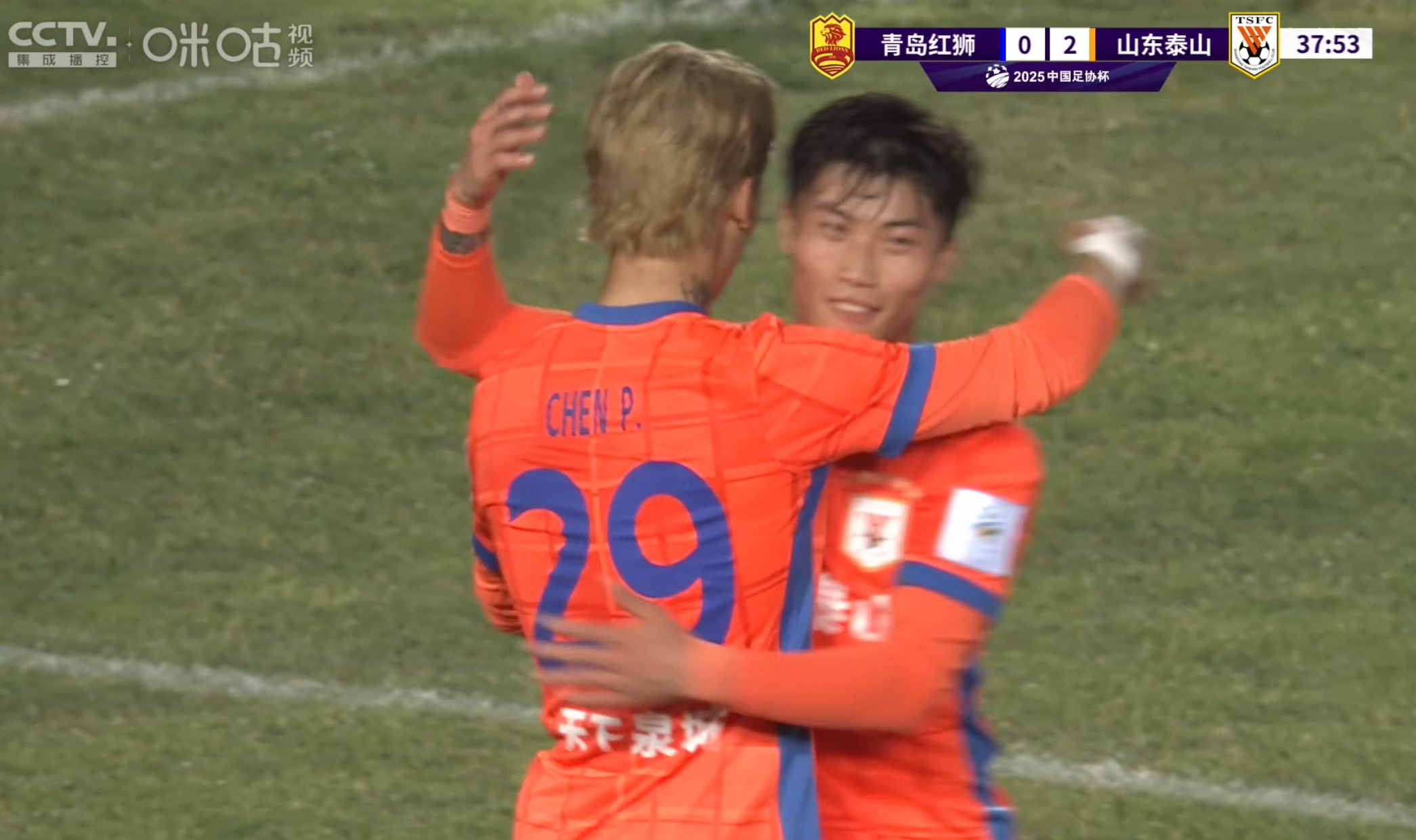 全场战报|数箭齐发！山东泰山5：0击败青岛红狮，晋级16强