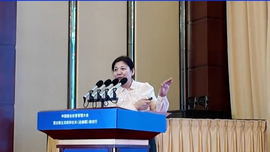 中国社会科学杂志社副主任郑成宏作报业经营管理创新案例分享